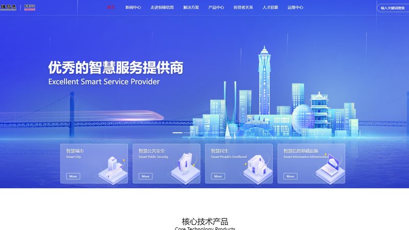 信息技术服务运维费用，如何合理评估？**