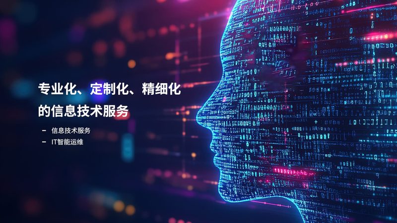 企业综合布线系统图选型：关键因素与误区解析