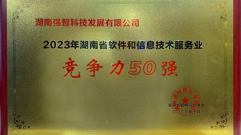 数据中心运维监控系统：关键参数解读与选型要点**