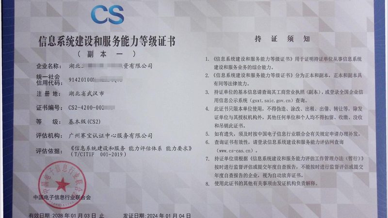机房地面线槽综合布线：关键环节与注意事项**