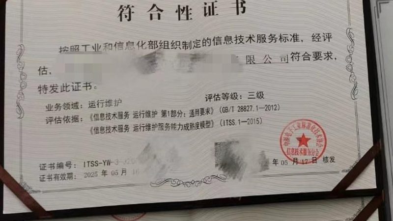 数据中心基础设施管理平台：如何选择合适的解决方案
