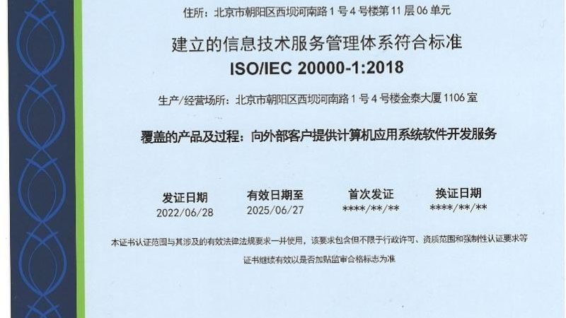 成都监控弱电安装施工：揭秘其关键环节与注意事项