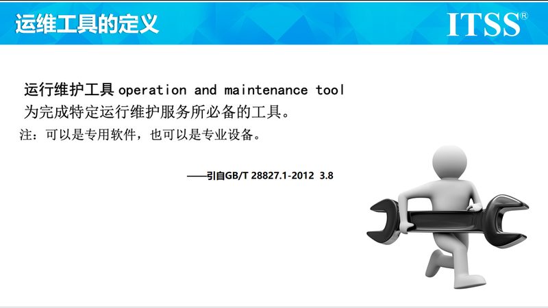 机房建设中的弱电系统：不可或缺的组成部分**