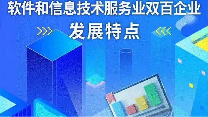 IT运维外包收费，行业标准背后的考量