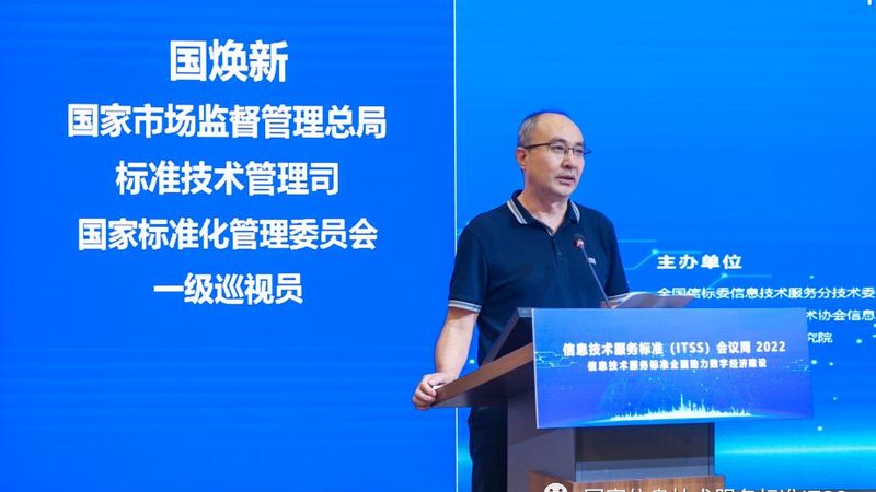 数据中心信息技术服务方案：构建稳定可靠的数字基石**