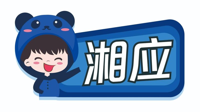 服务器运维规范：PDF安装步骤详解**